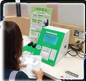 健康チェックのゆかいな相棒たち！