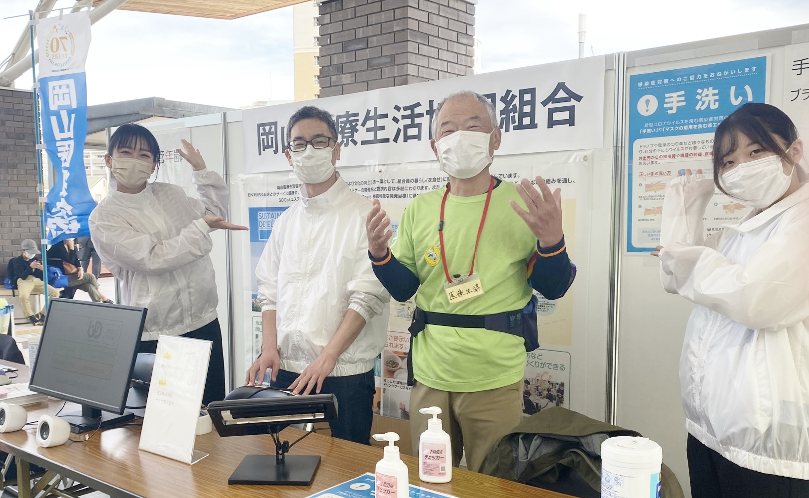 岡山駅周辺での健康イベントに参加しました！