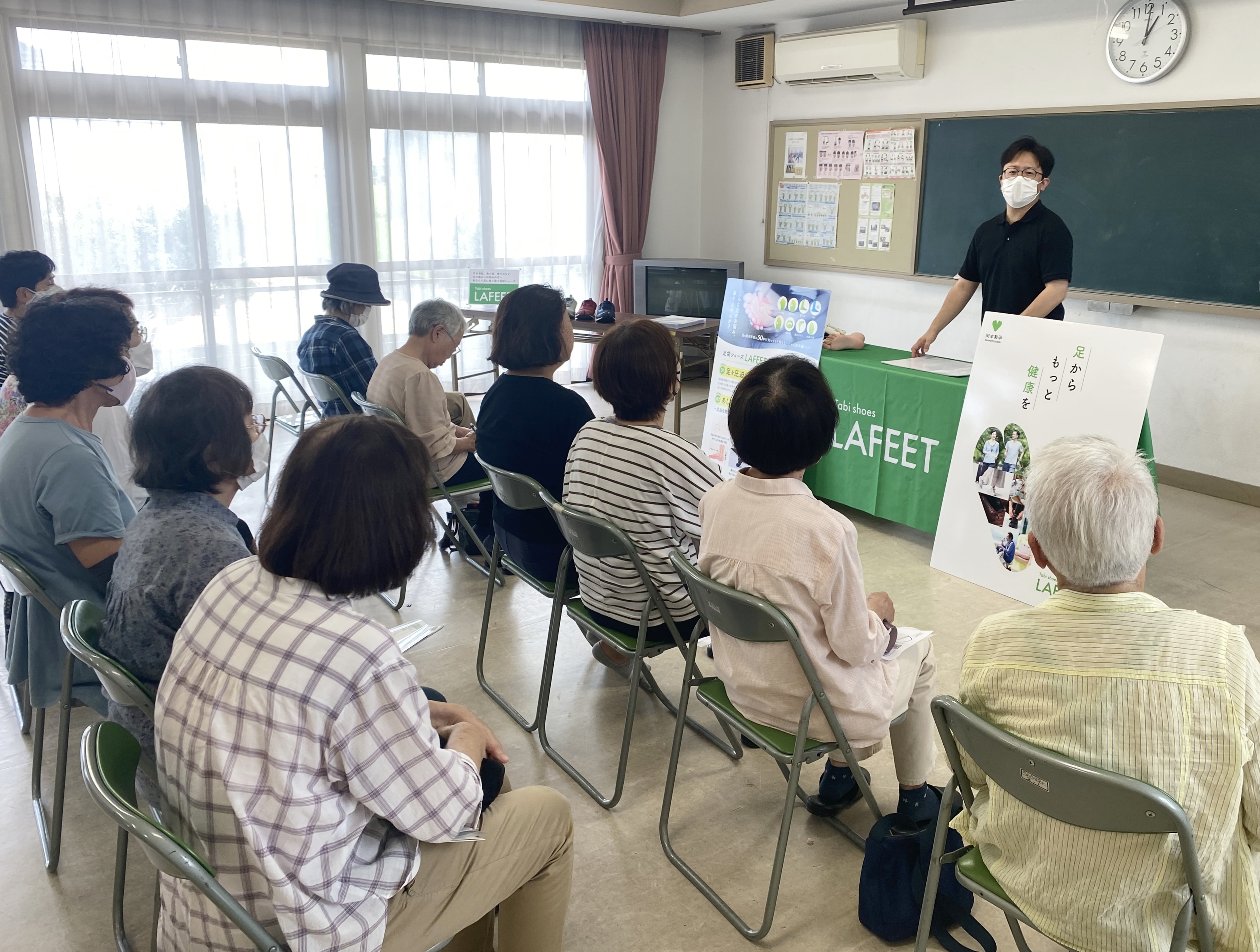 地域のみんなで集まって学び合おう！