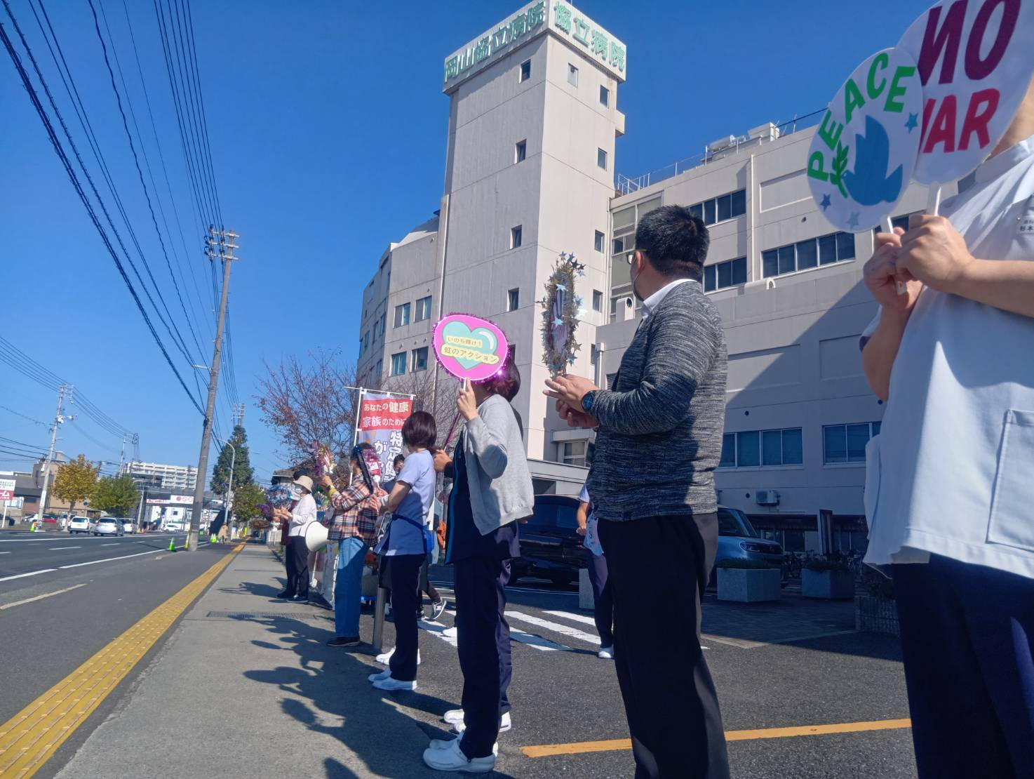 岡山医療生協の19の日行動