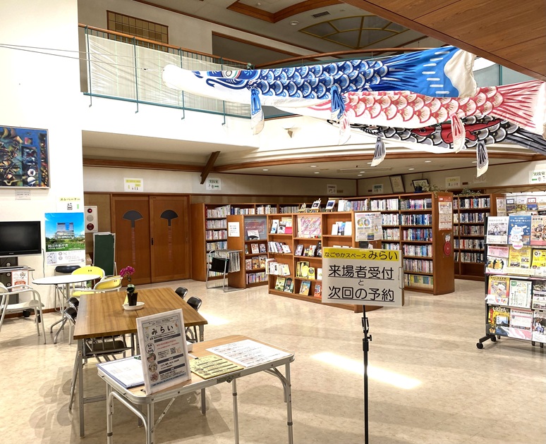 【広報サポート】なごやかスペースみらい開催報告