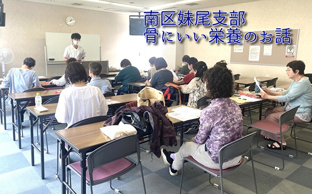南区妹尾支部の㈱明治コラボレート企画