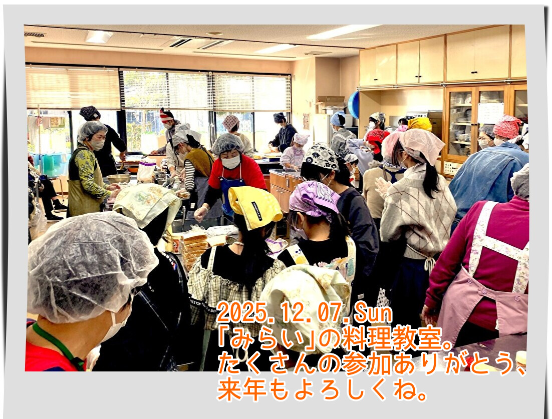 【広報支援】みんなの料理教室開催報告