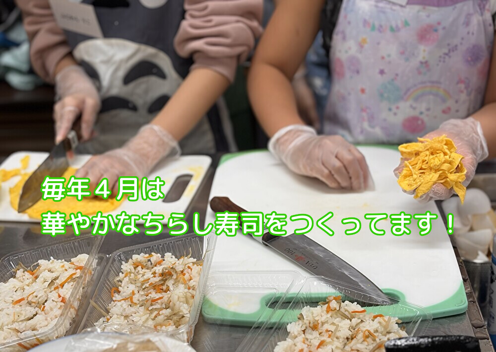 【広報支援】みんなの料理教室OPEN！