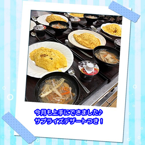 【広報支援】みんなの料理教室OPEN！