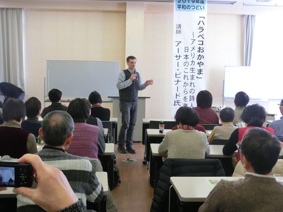 岡山医療生協｢平和のつどい2021｣開催のお知らせ