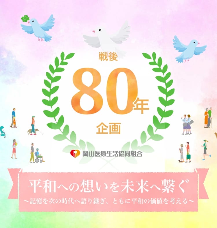 キービジュアル